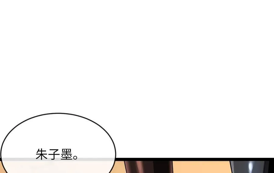 244.北方地狱133
