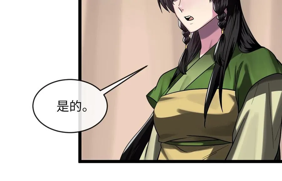 245.诱敌计划74