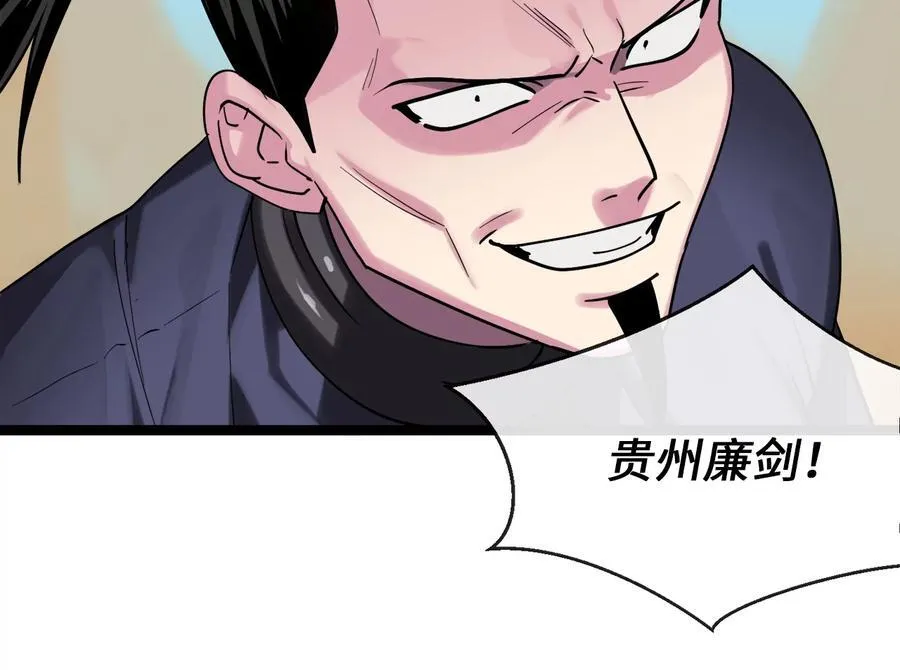 244.北方地狱17