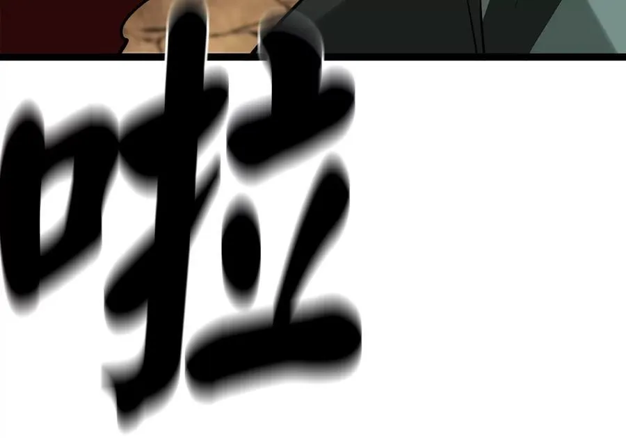 244.北方地狱15