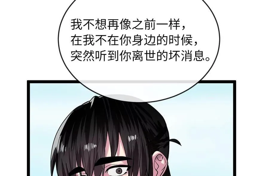 245.诱敌计划170