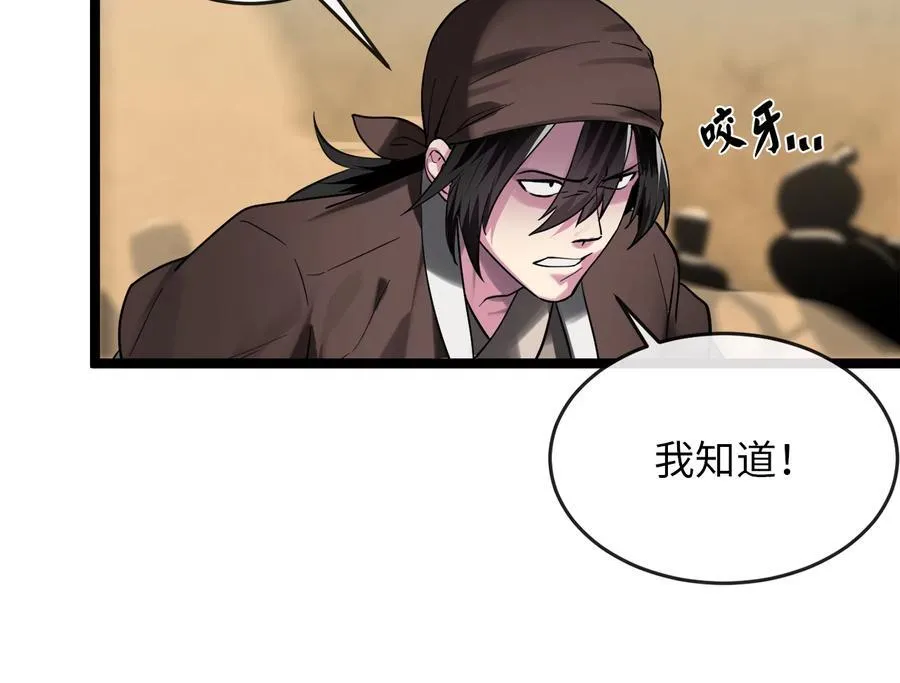 244.北方地狱34