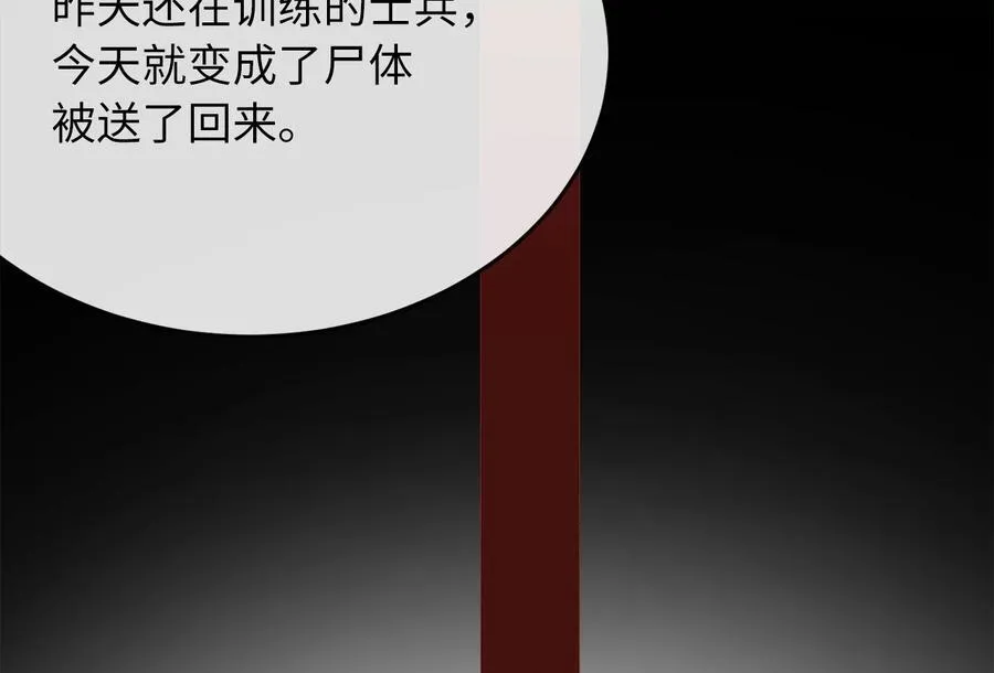 244.北方地狱146