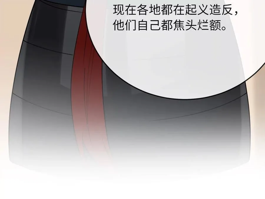245.诱敌计划219