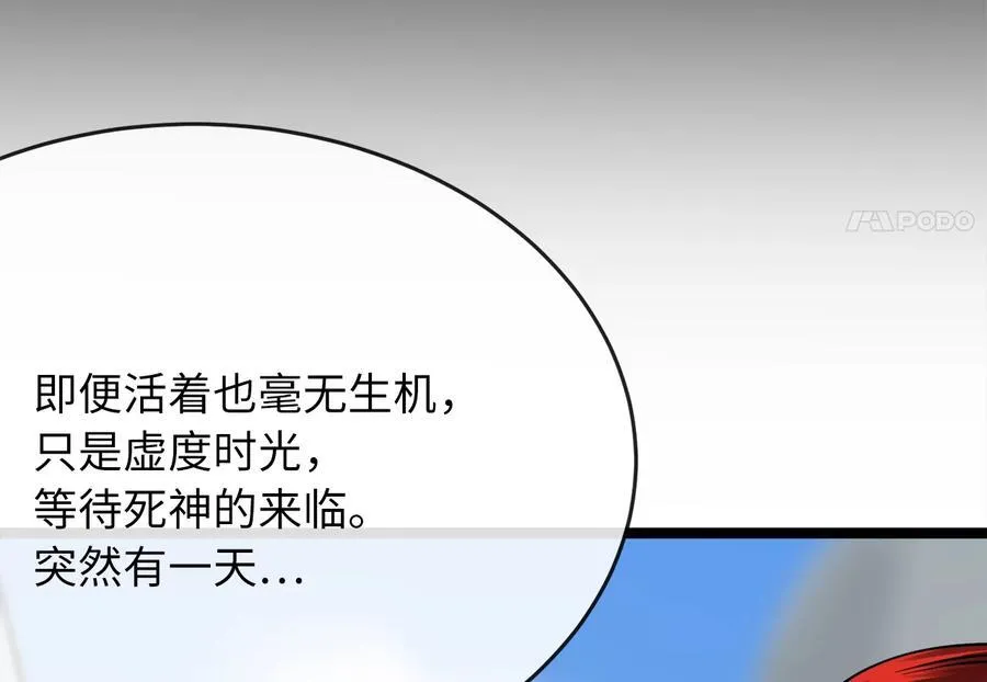 244.北方地狱187