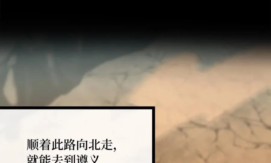 245.诱敌计划191