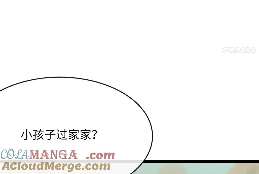 244.北方地狱224