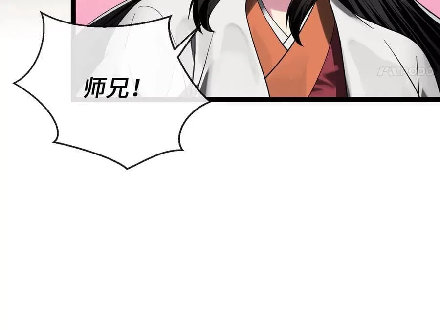 245.诱敌计划30