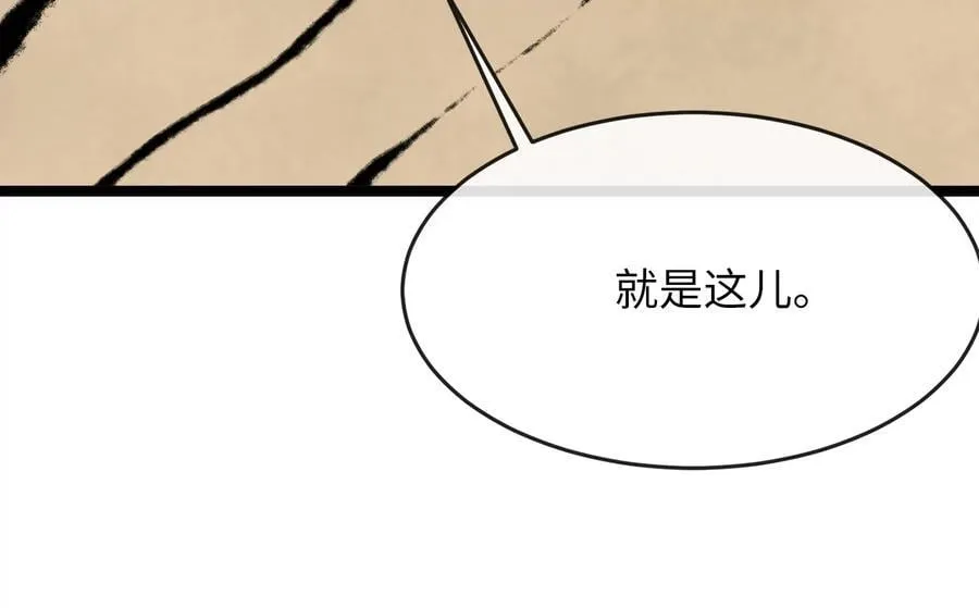 245.诱敌计划254