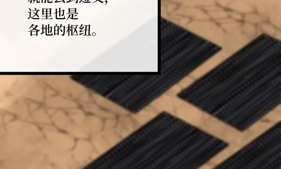 245.诱敌计划192