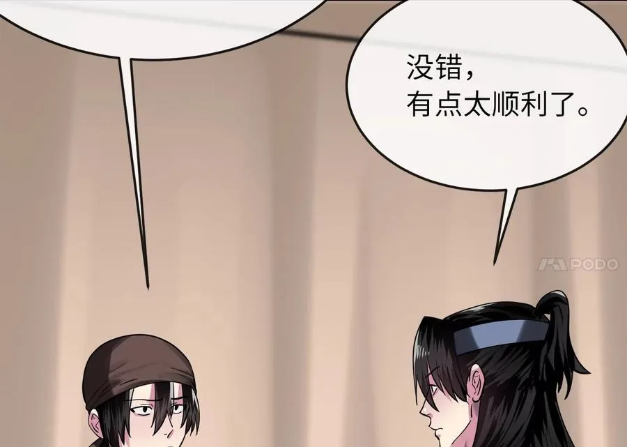 244.北方地狱307