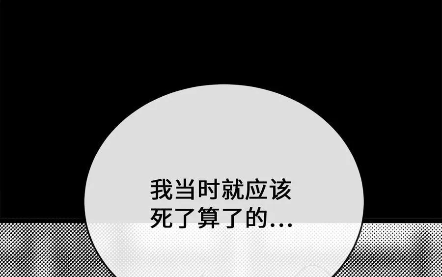 244.北方地狱155