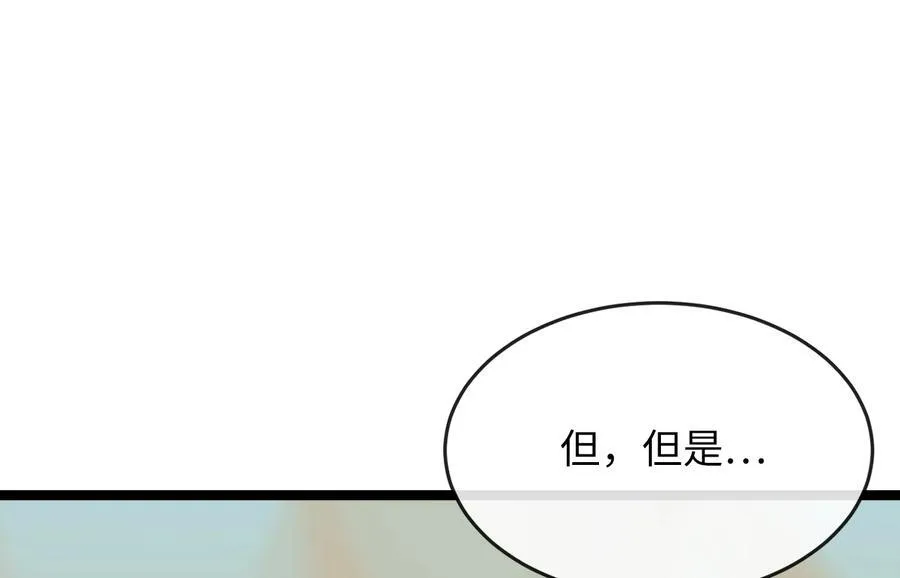 244.北方地狱290
