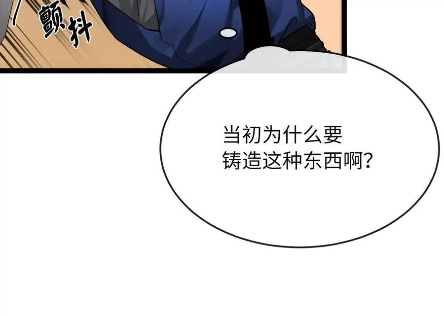 244.北方地狱247