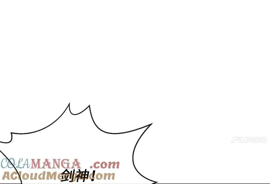 244.北方地狱260