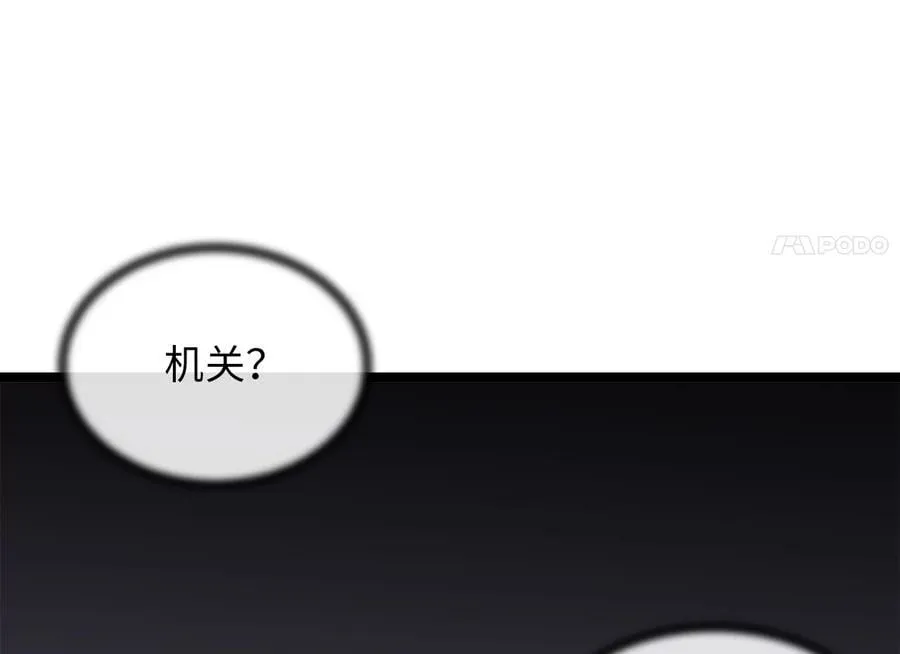 245.诱敌计划128