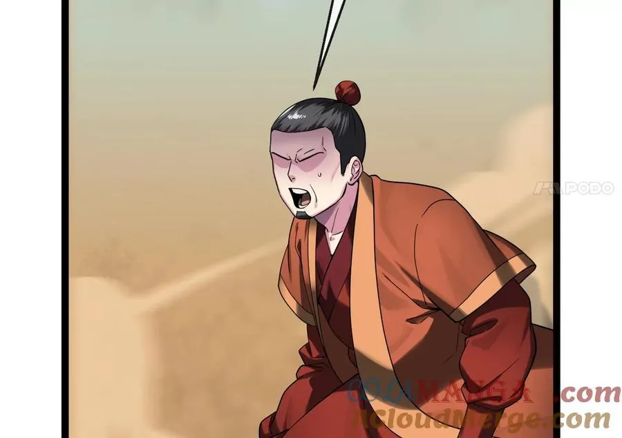 244.北方地狱264