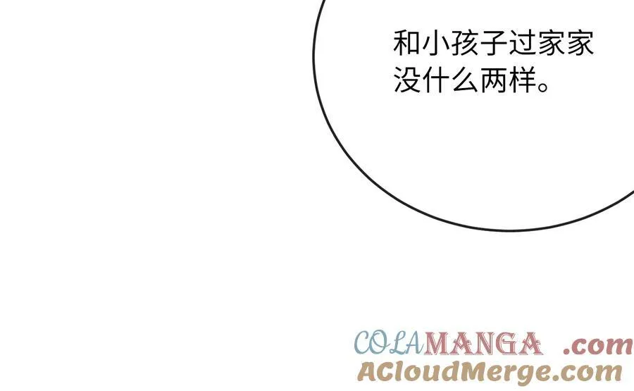 244.北方地狱204