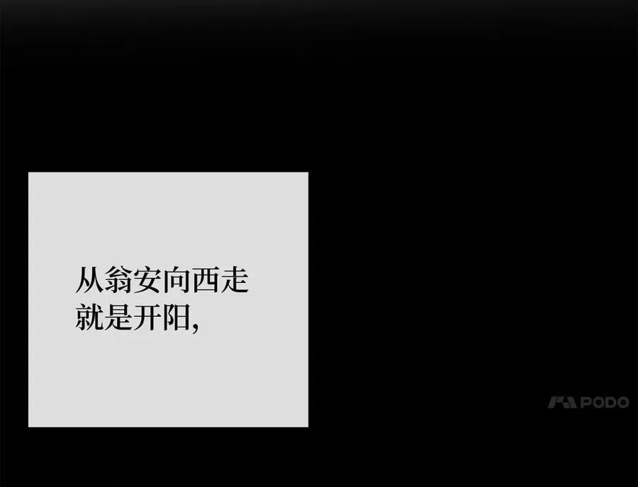 245.诱敌计划186