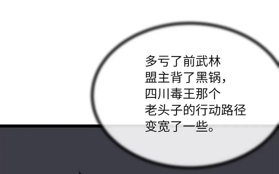 245.诱敌计划210