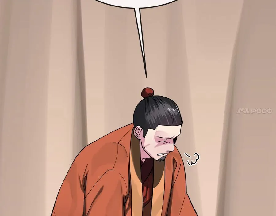 245.诱敌计划8