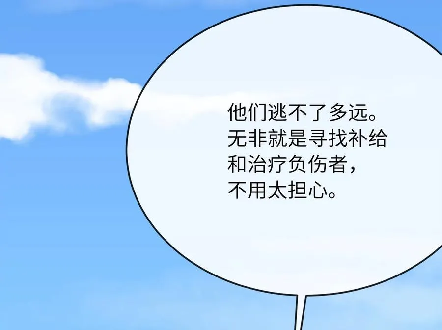 244.北方地狱297