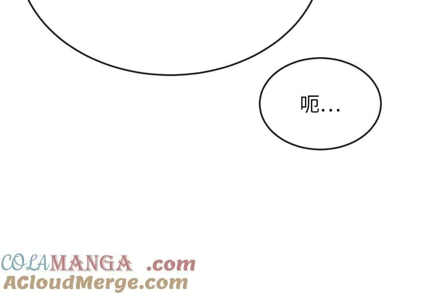 245.诱敌计划13