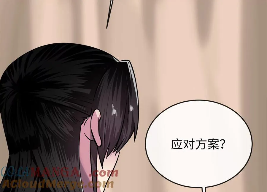 245.诱敌计划97