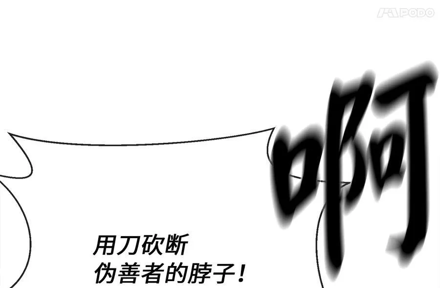 244.北方地狱50