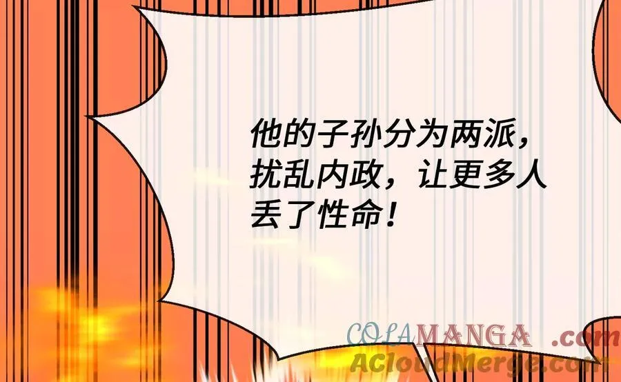 244.北方地狱216