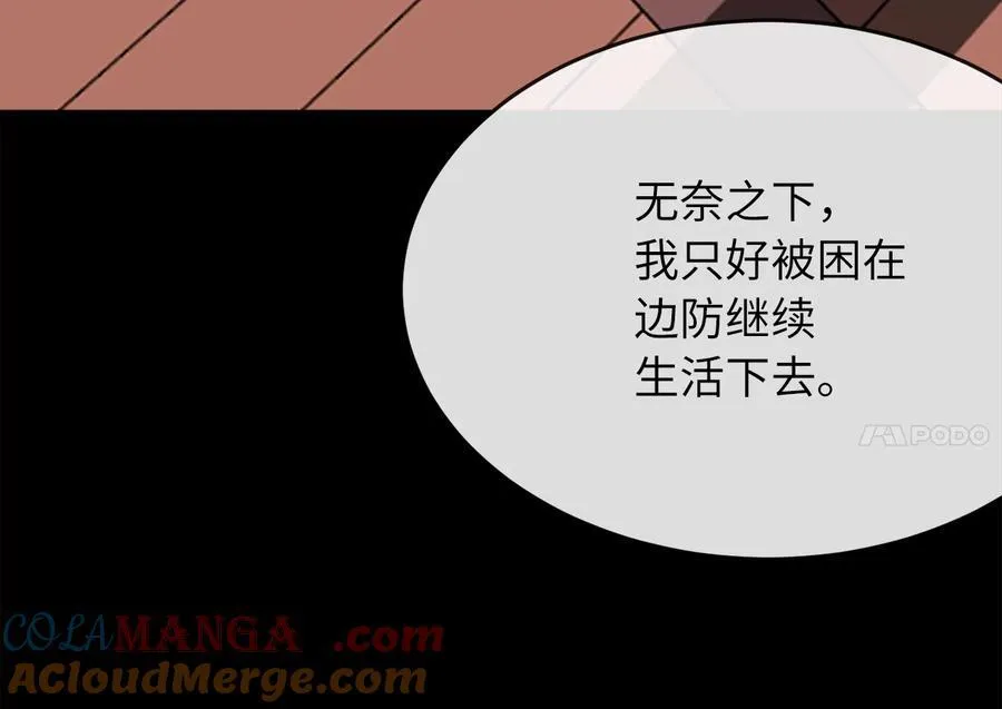 244.北方地狱172