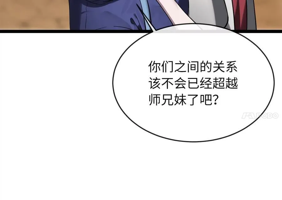245.诱敌计划40