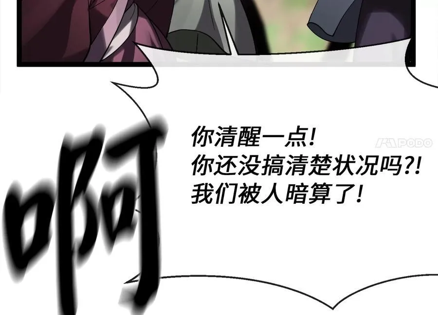244.北方地狱57