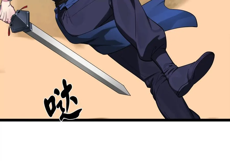 244.北方地狱259