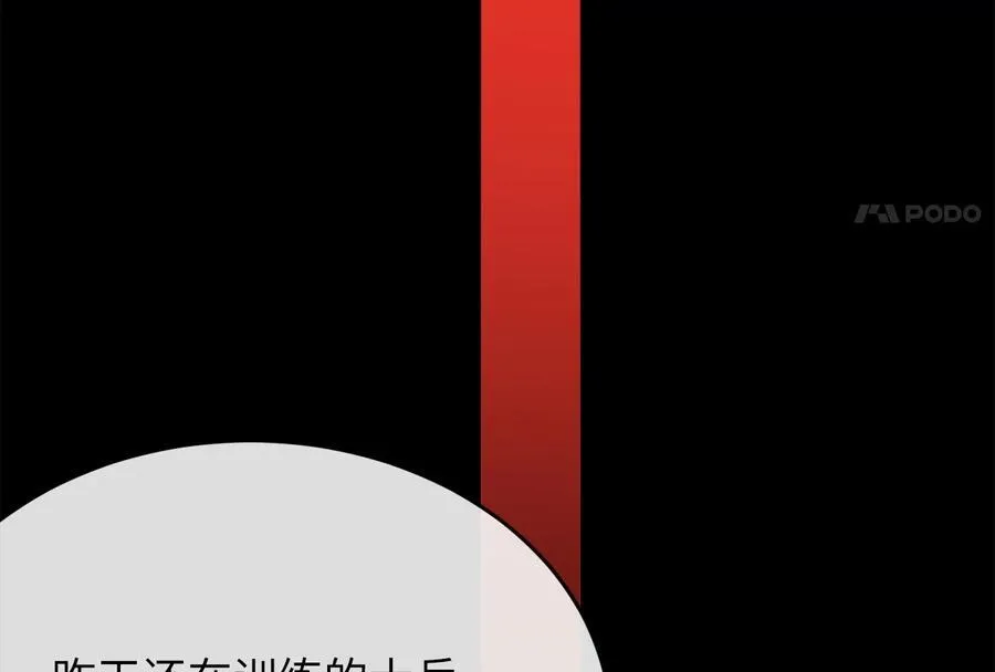 244.北方地狱145