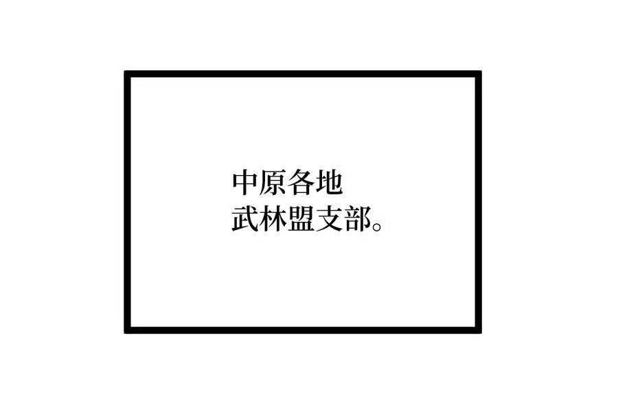 244.北方地狱49