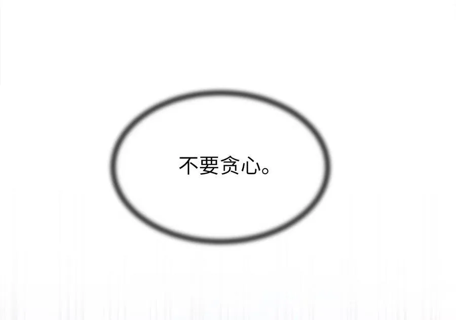 244.北方地狱269