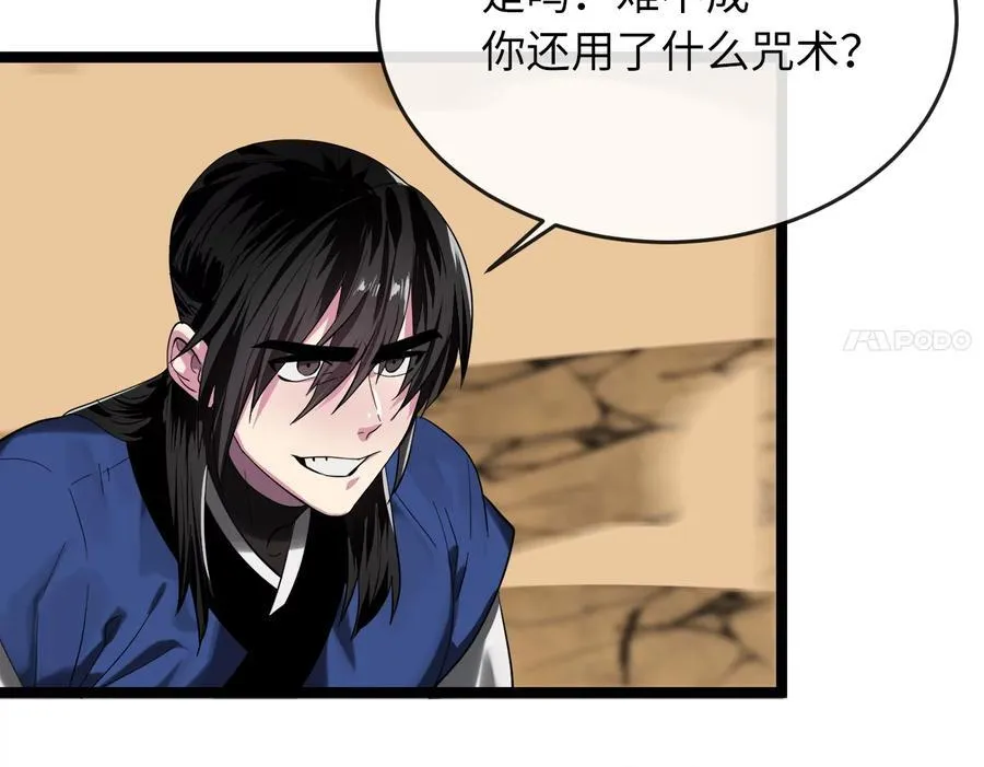 244.北方地狱115