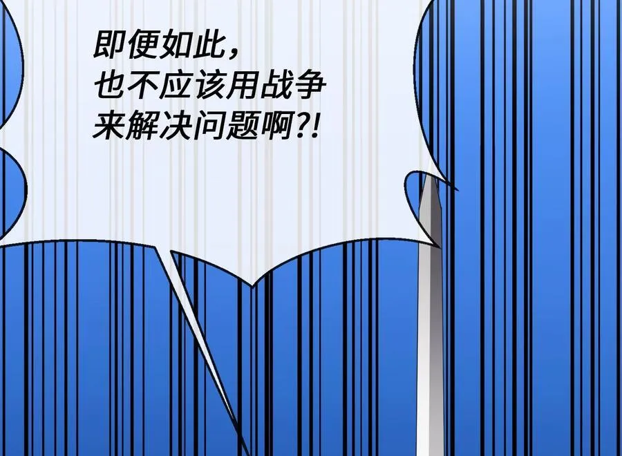 244.北方地狱74
