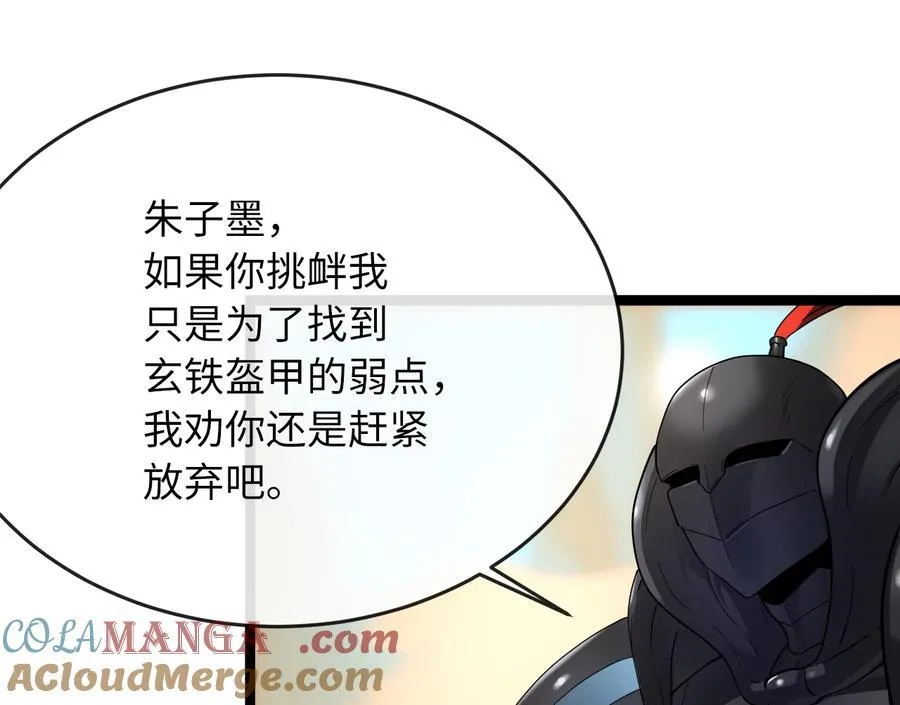 244.北方地狱116