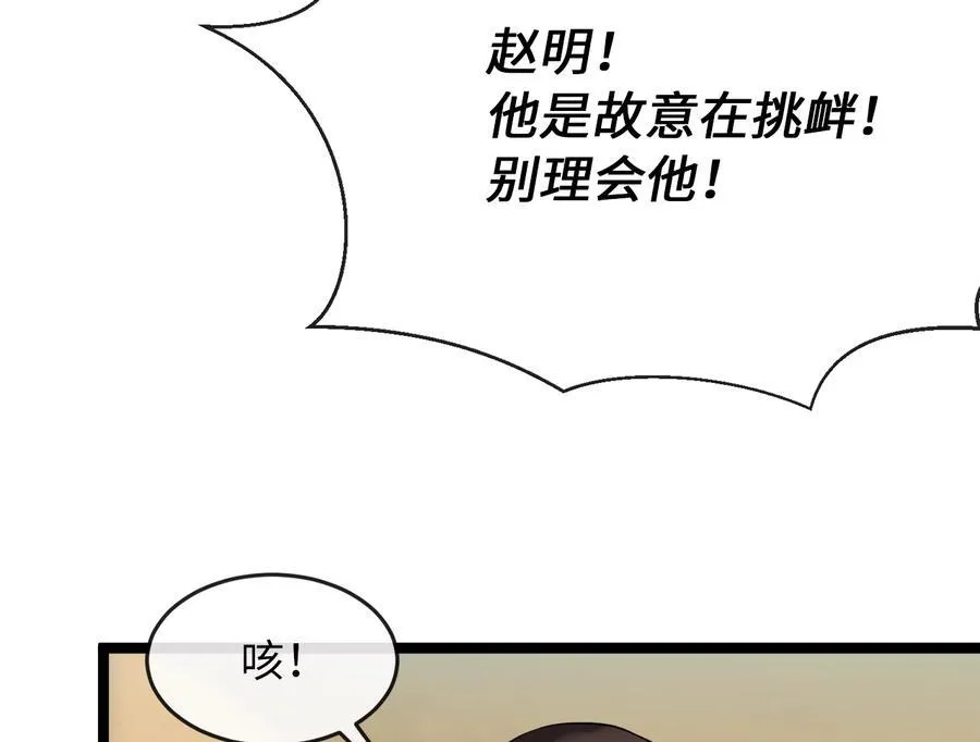 244.北方地狱33