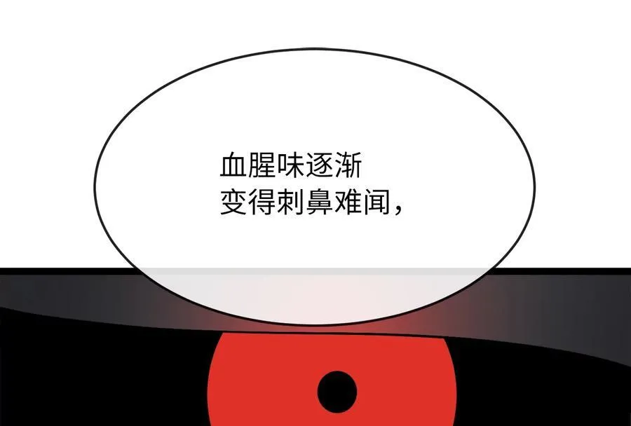 244.北方地狱143