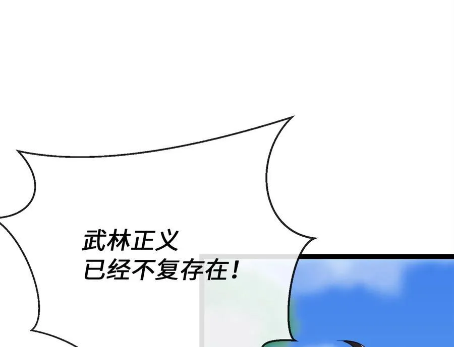 244.北方地狱69