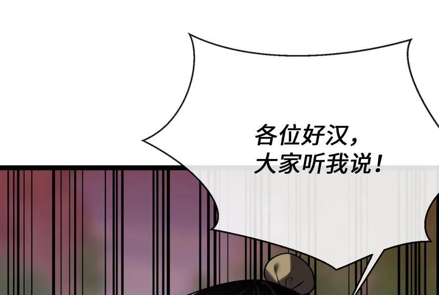 244.北方地狱65