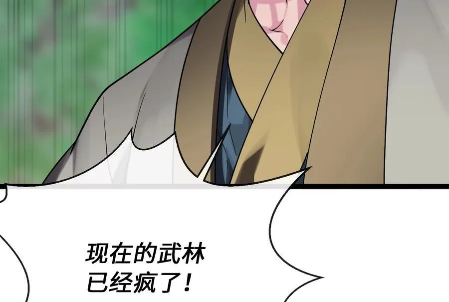 244.北方地狱67