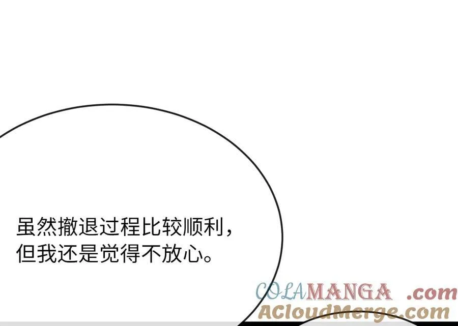 245.诱敌计划17