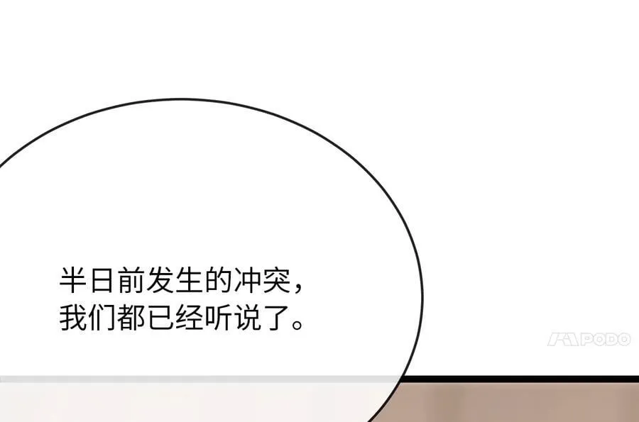 245.诱敌计划56