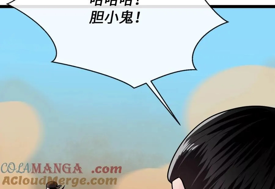 244.北方地狱36