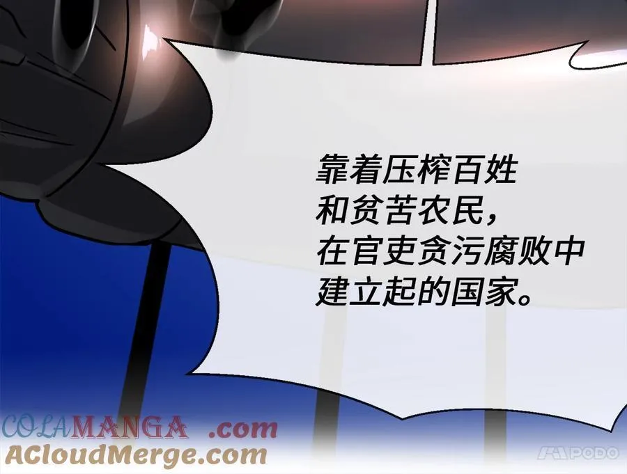 244.北方地狱212