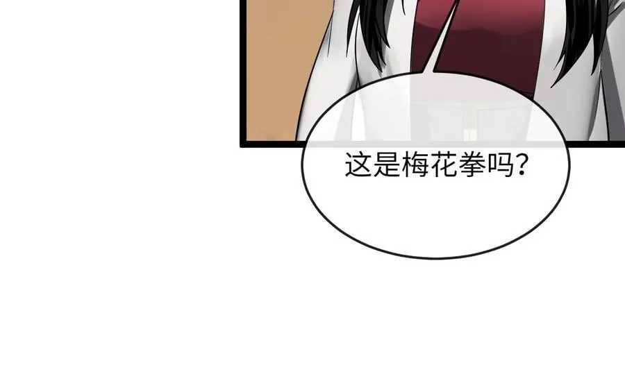 245.诱敌计划155